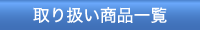 舵iꗗ
