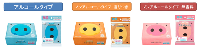 ネピアウェットントン除菌ウェットティッシュ